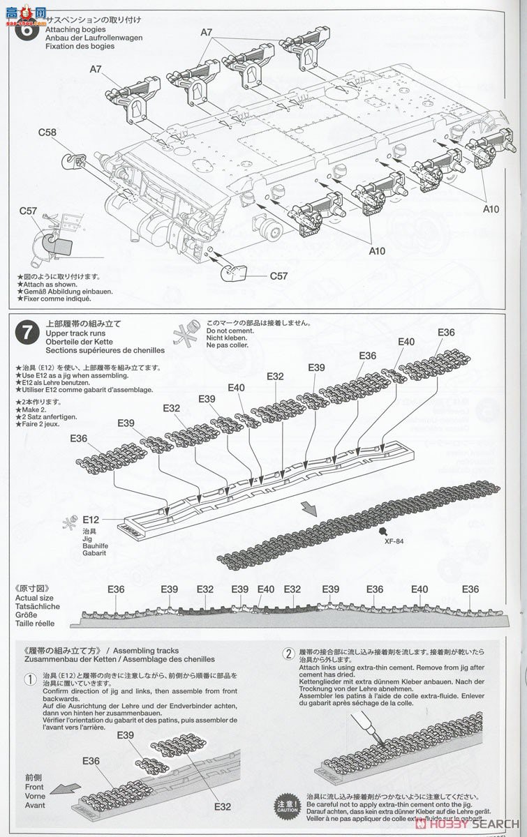 ﹬ ̹ 25208 1/35 ¹Panzer IV Fʹгװǰߡ