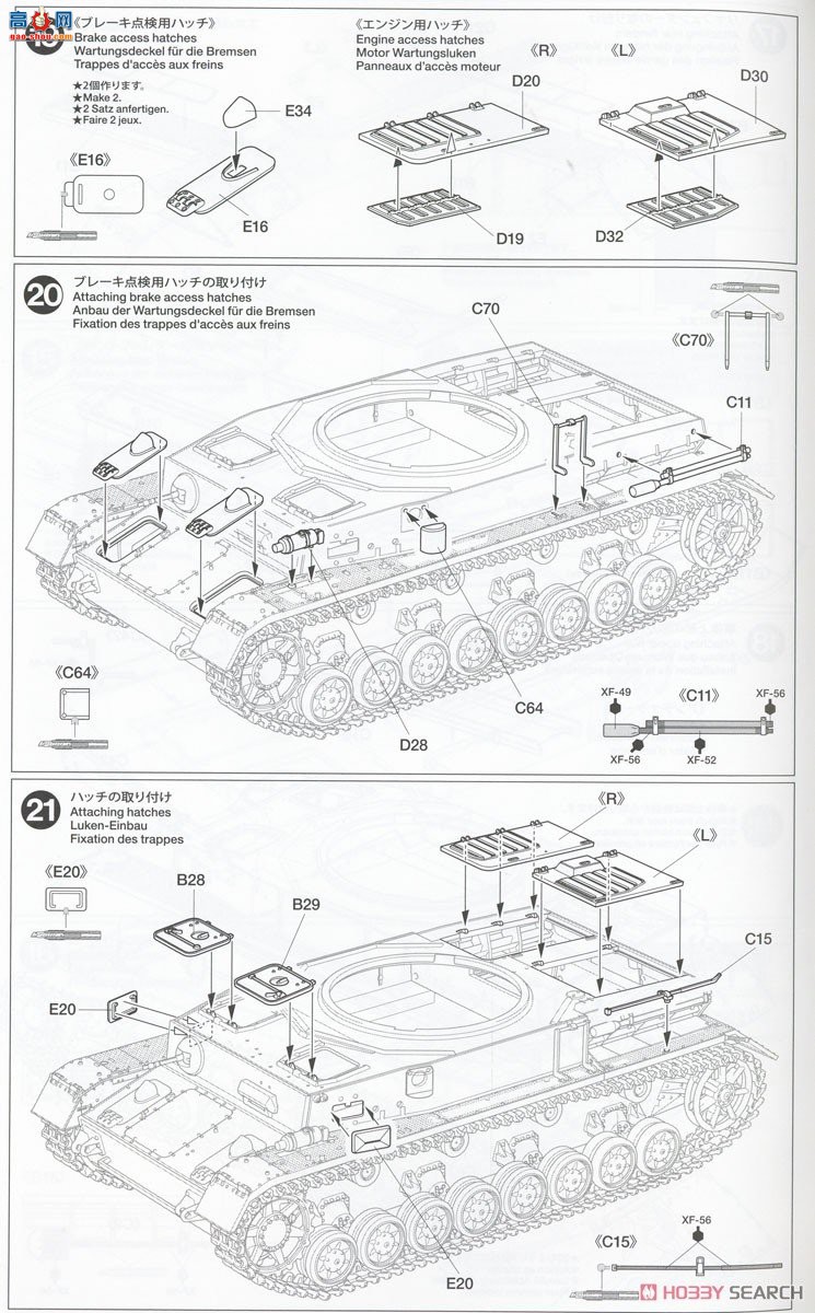 ﹬ ̹ 25208 1/35 ¹Panzer IV Fʹгװǰߡ