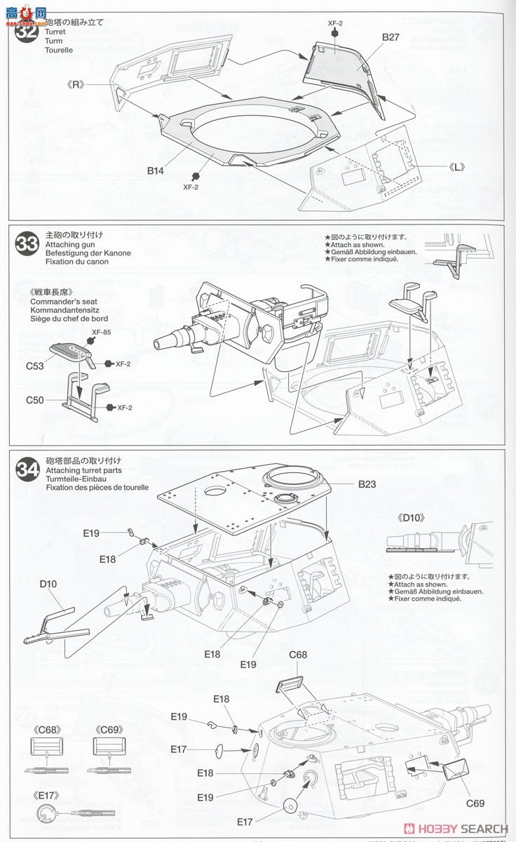 ﹬ ̹ 25208 1/35 ¹Panzer IV Fʹгװǰߡ