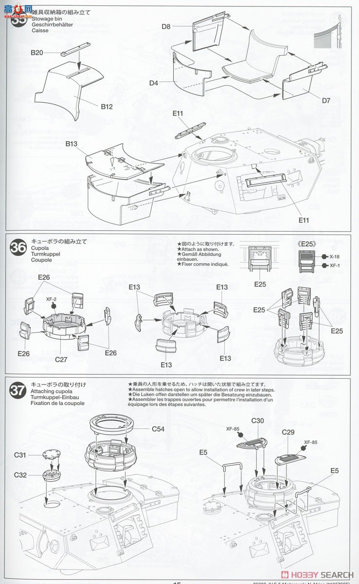 ﹬ ̹ 25208 1/35 ¹Panzer IV Fʹгװǰߡ