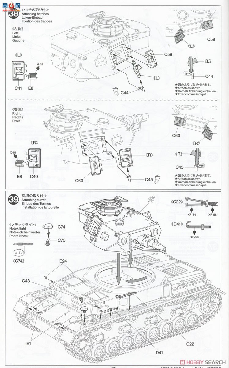 ﹬ ̹ 25208 1/35 ¹Panzer IV Fʹгװǰߡ