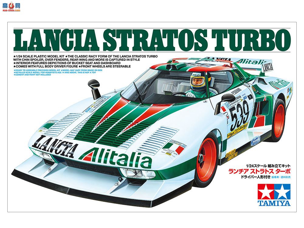 ﹬  25210 1/24  Stratos ѹ