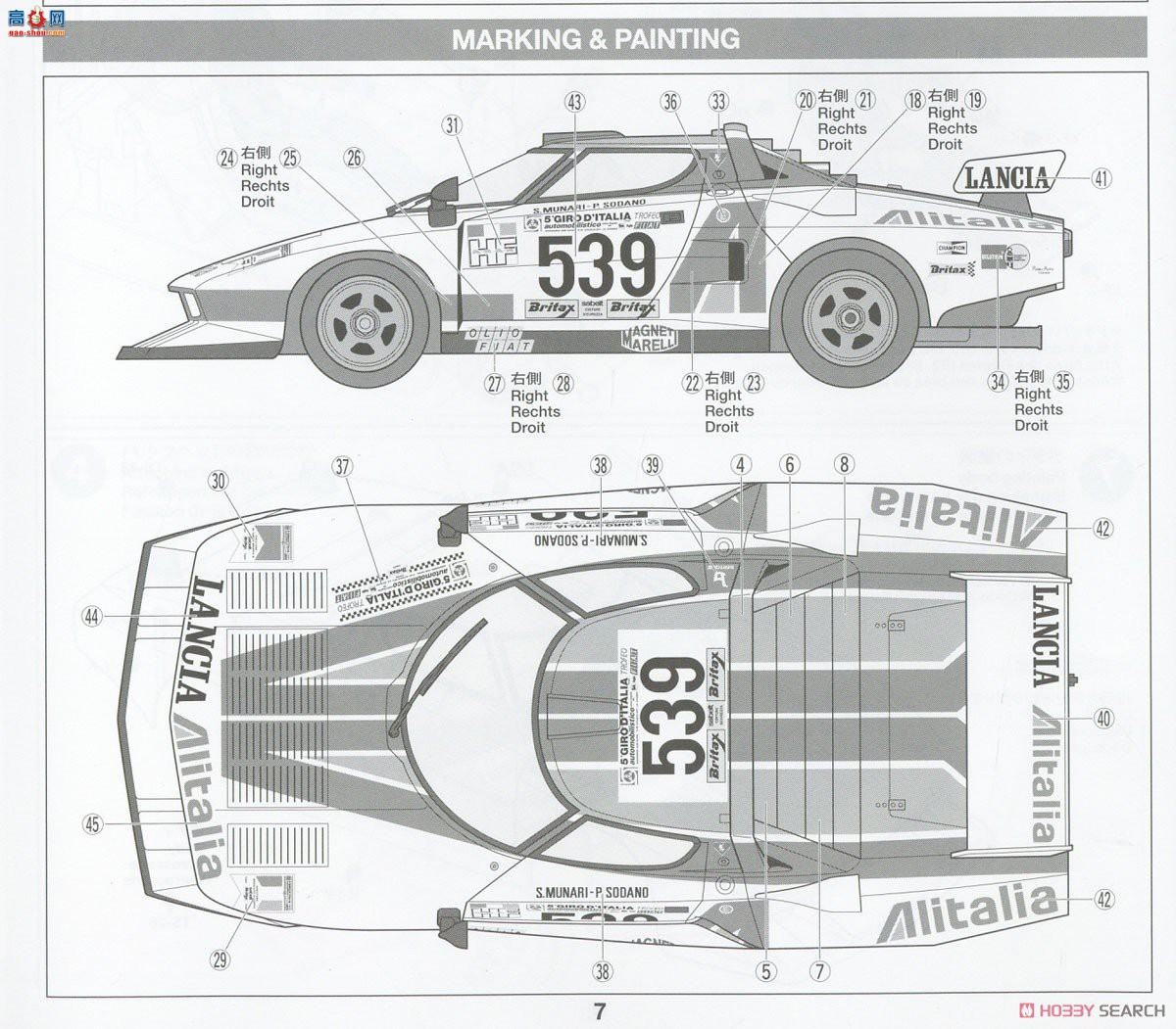﹬  25210 1/24  Stratos ѹ
