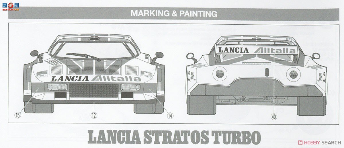 ﹬  25210 1/24  Stratos ѹ