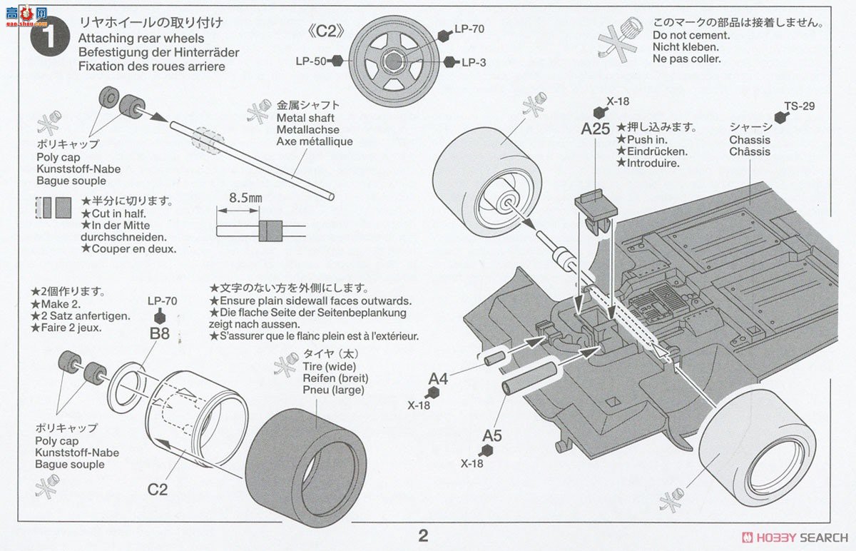 ﹬  25210 1/24  Stratos ѹ