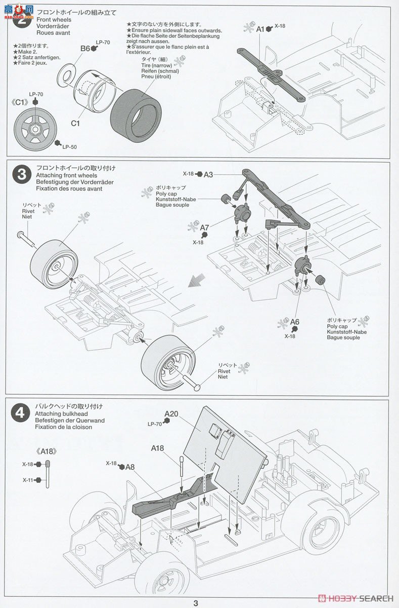 ﹬  25210 1/24  Stratos ѹ