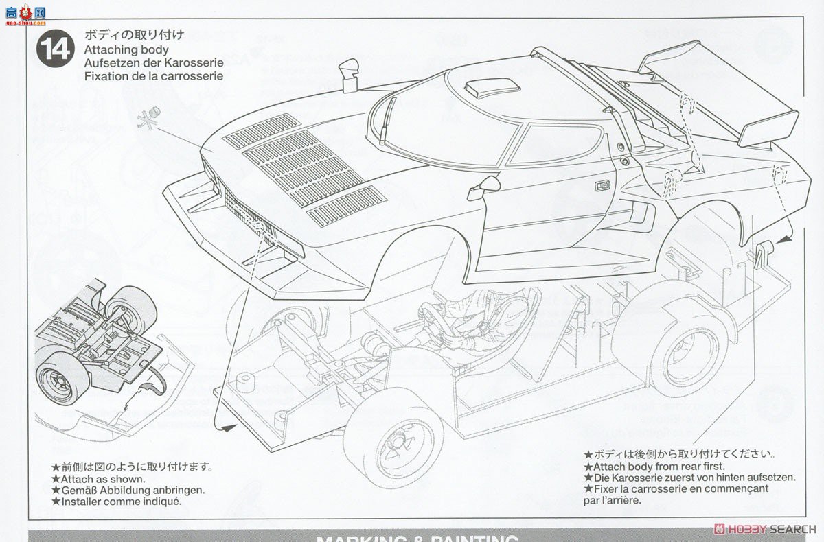 ﹬  25210 1/24  Stratos ѹ