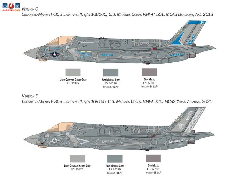 ﹬ ս 38103 1/48 F-35B  II-