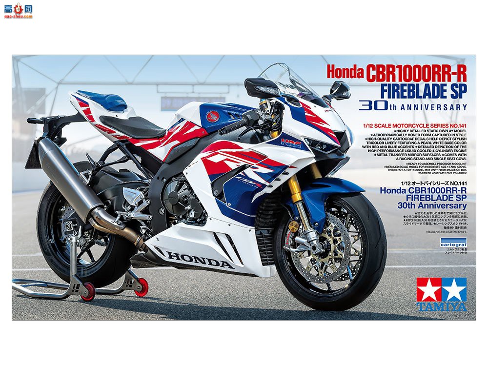 ﹬ Ħ 14141  CBR1000RR-R FIREBLADE SP 30