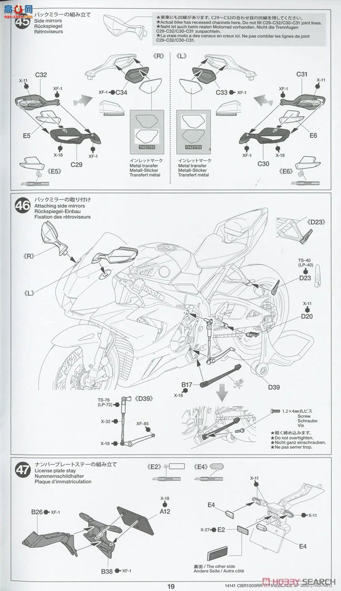 ﹬ Ħ 14141  CBR1000RR-R FIREBLADE SP 30