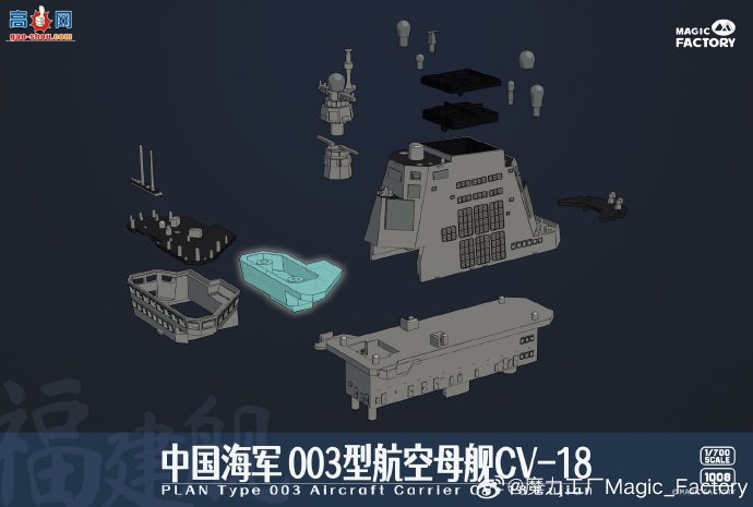 ħƷ1/700й003ͺĸ