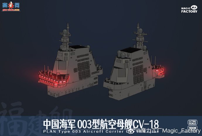 ħƷ1/700й003ͺĸ