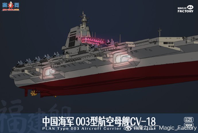 ħƷ1/700й003ͺĸ