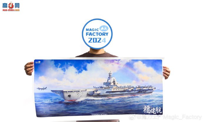 ħƷ1/700й003ͺĸ