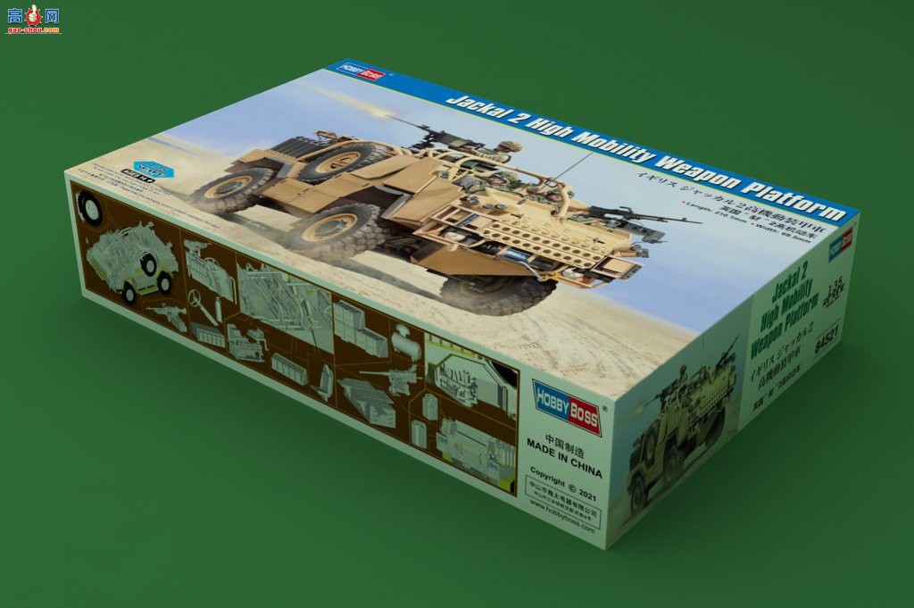 HobbyBoss װ׳ 84521 Ӣ2߻-