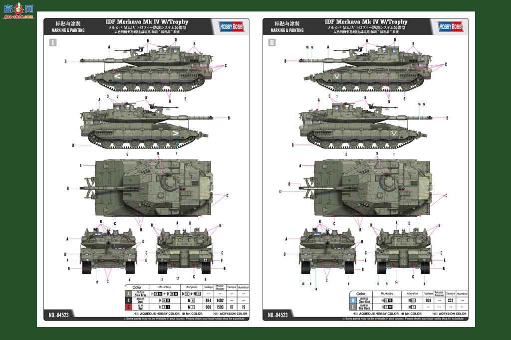 HobbyBoss ̹ 84523 ɫ÷4ս̹-װսƷϵͳ-