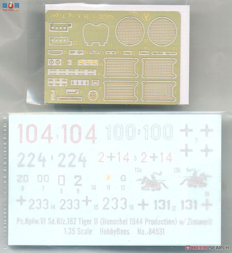 HobbyBoss ̹ 84531 ¹̹-44(װ)