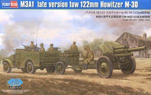 HobbyBoss 84537 M3A1װ׳ǣM-30122