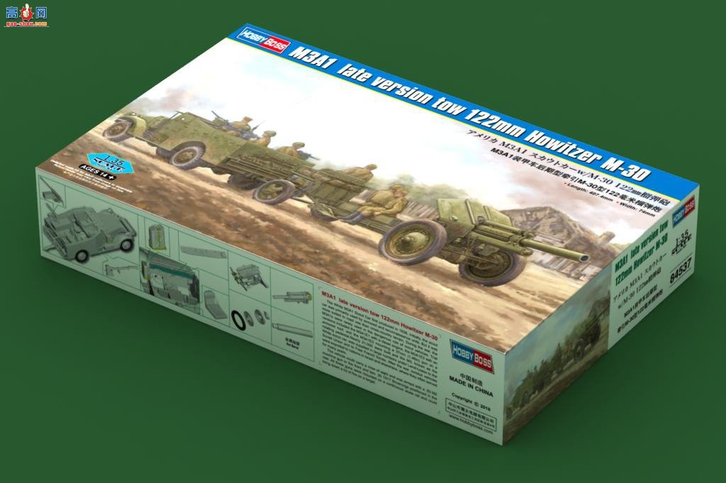 HobbyBoss 84537 M3A1װ׳ǣM-30122
