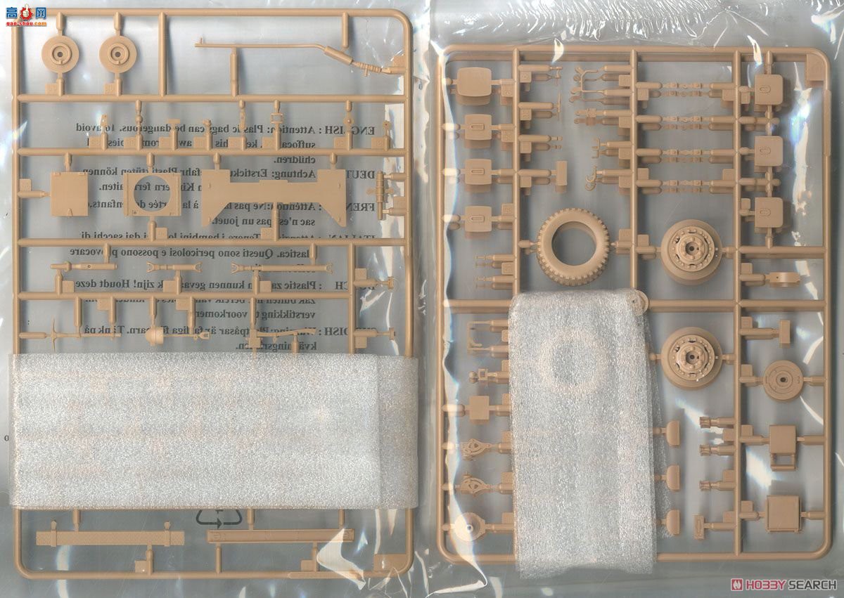 HobbyBoss 84537 M3A1װ׳ǣM-30122