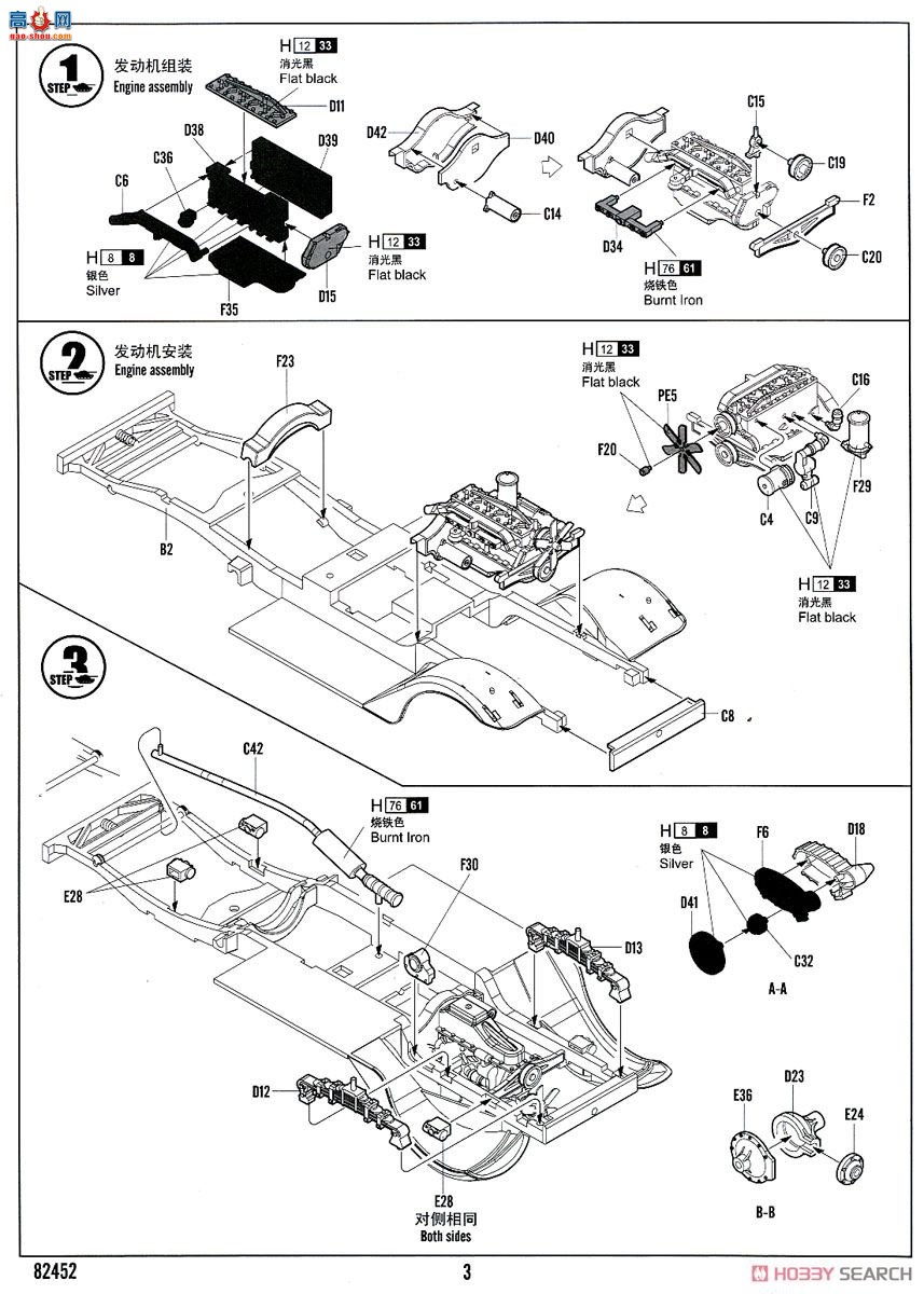 HobbyBoss 84537 M3A1װ׳ǣM-30122