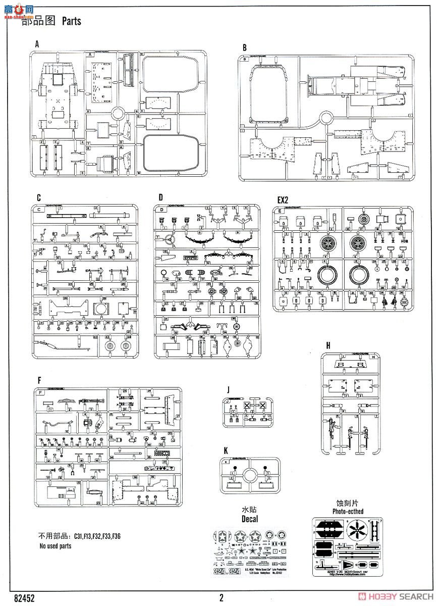 HobbyBoss 84537 M3A1װ׳ǣM-30122