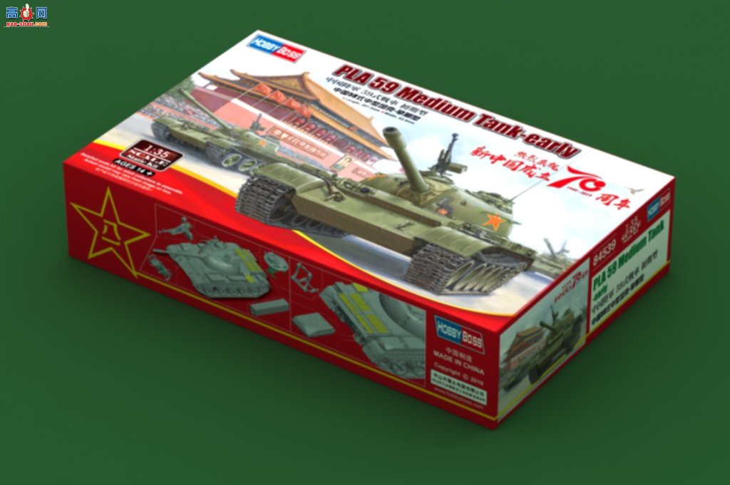 HobbyBoss ̹ 84539 й59ʽ̹--