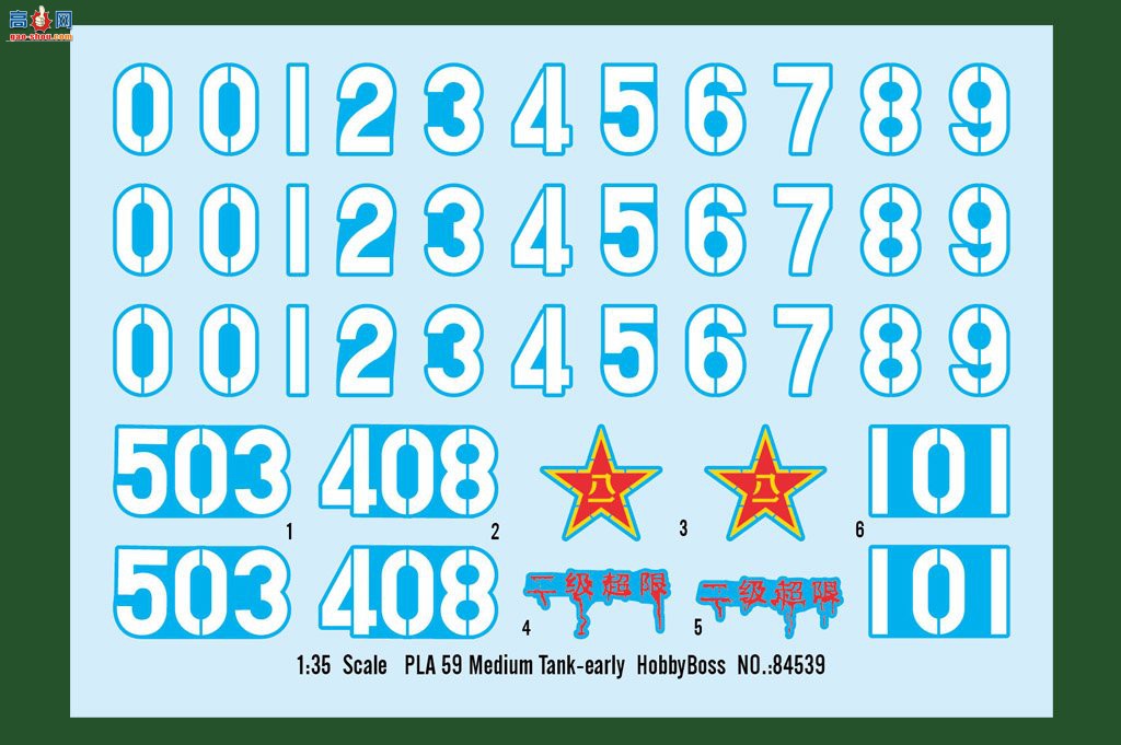HobbyBoss ̹ 84539 й59ʽ̹--
