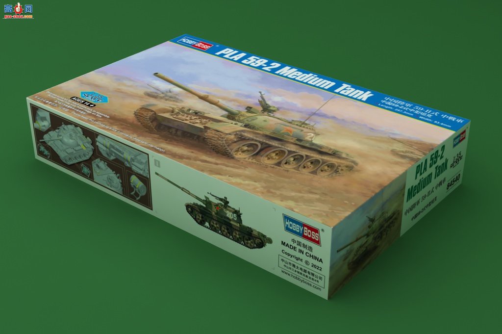 HobbyBoss ̹ 84540 й59-2ʽ̹-