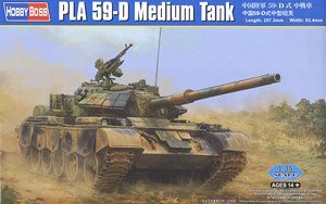 HobbyBoss 1/35 ģͷͼȫ