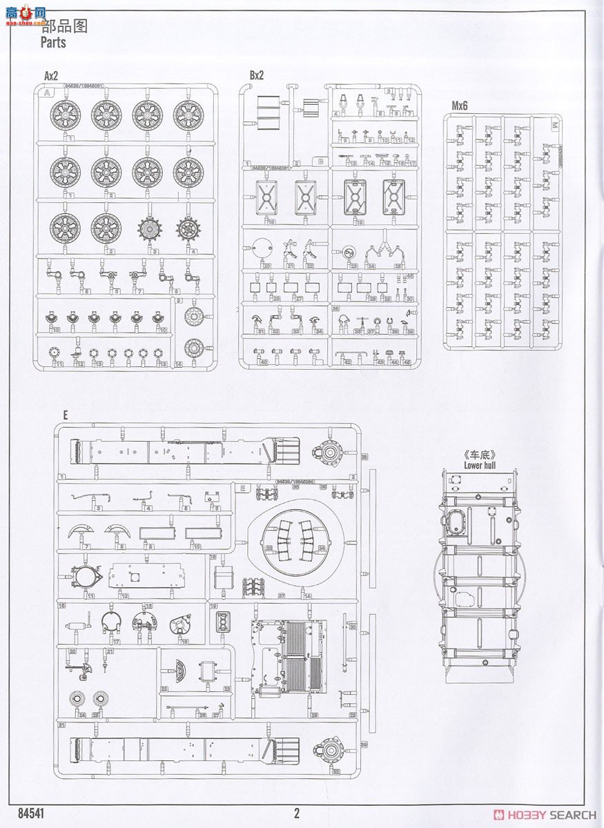HobbyBoss ̹ 84541 й59-Dʽ̹