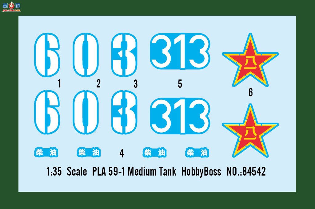 HobbyBoss ̹ 84542 й59-1ʽ̹-