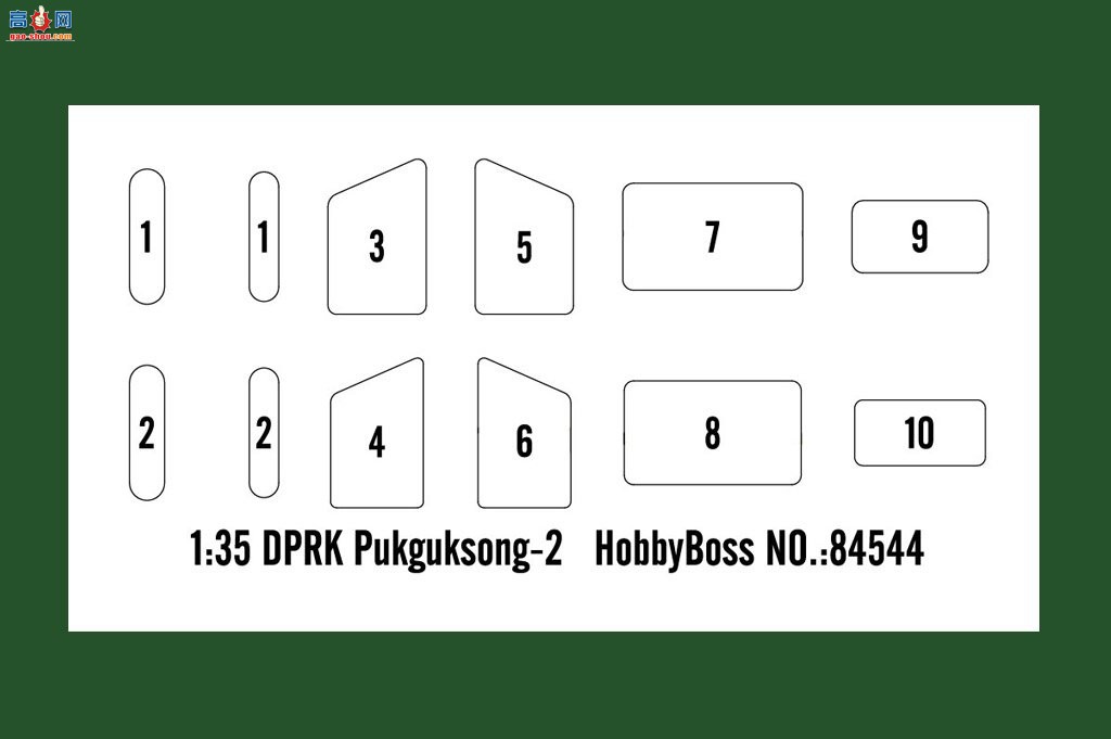 HobbyBoss  84544 ʱ-2-