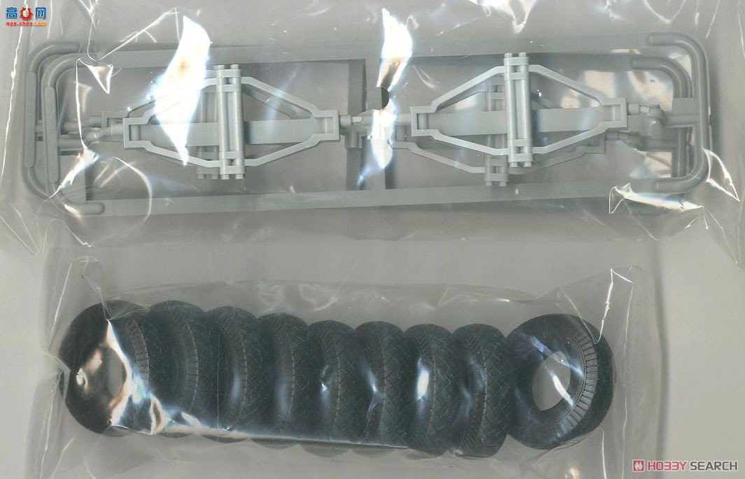 HobbyBoss  84545 ¹FLAK 4012.8cm