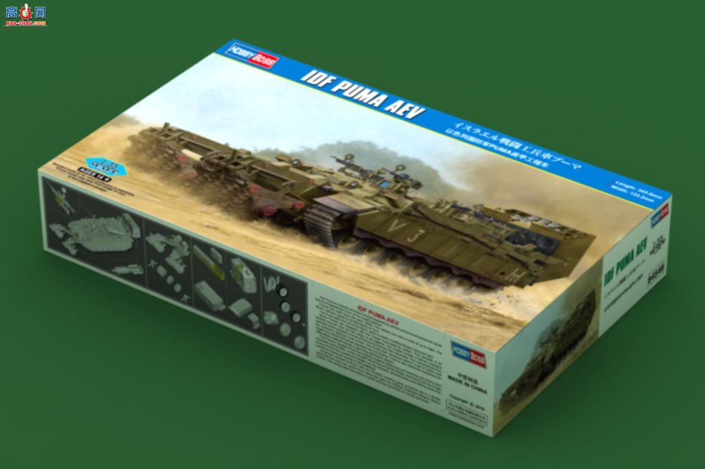 HobbyBoss 84546 ɫйPUMAװ׹̳