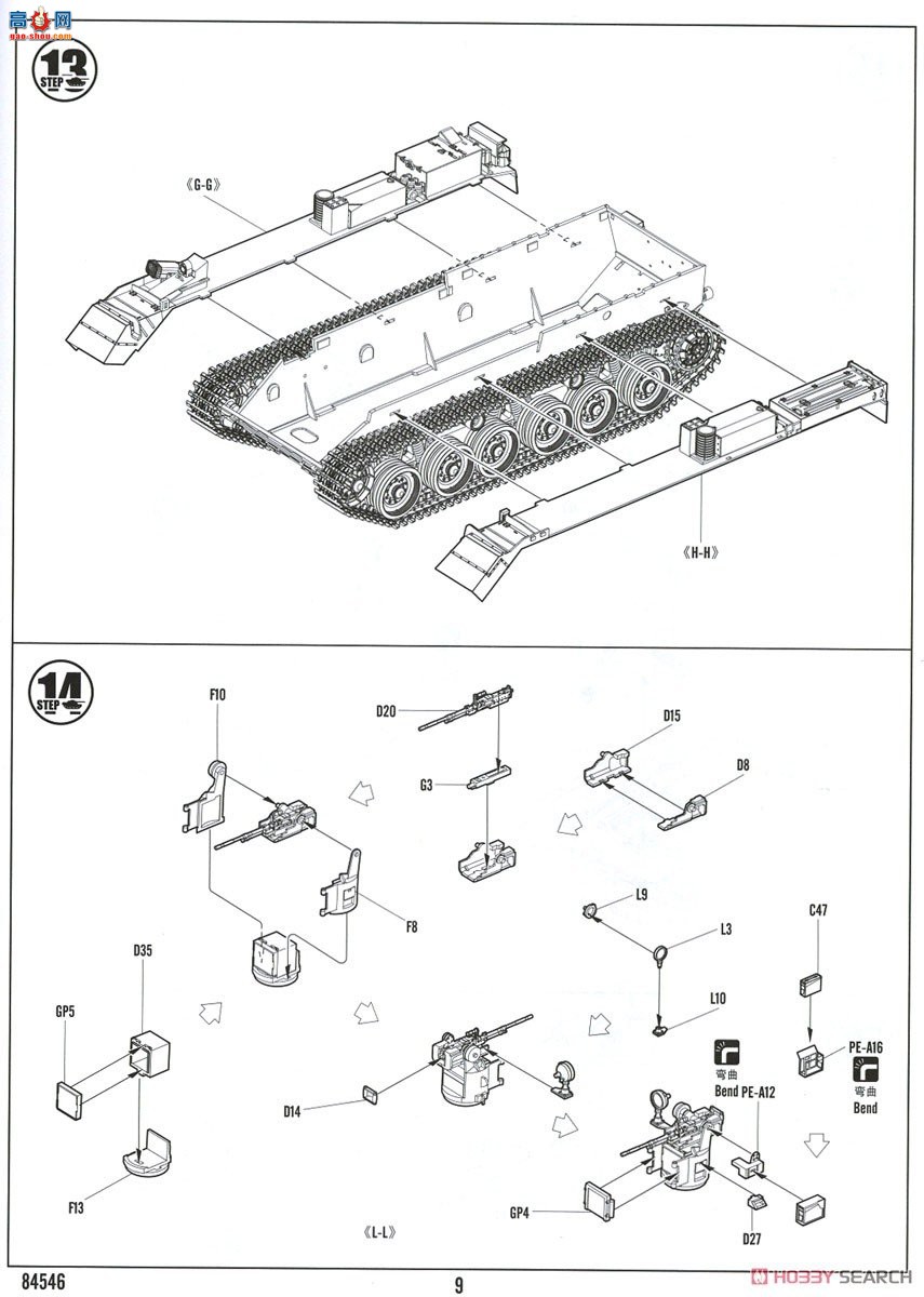 HobbyBoss 84546 ɫйPUMAװ׹̳