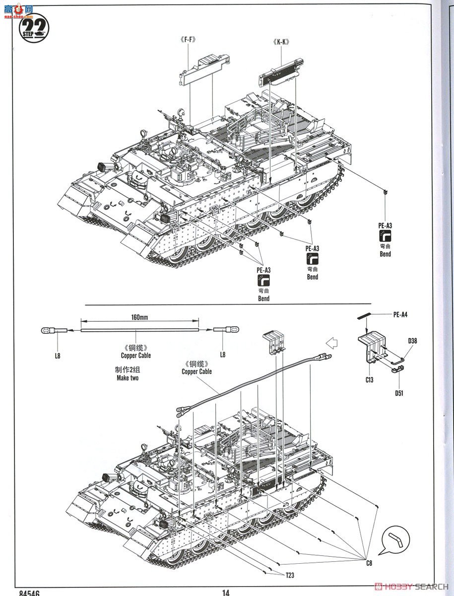 HobbyBoss 84546 ɫйPUMAװ׹̳