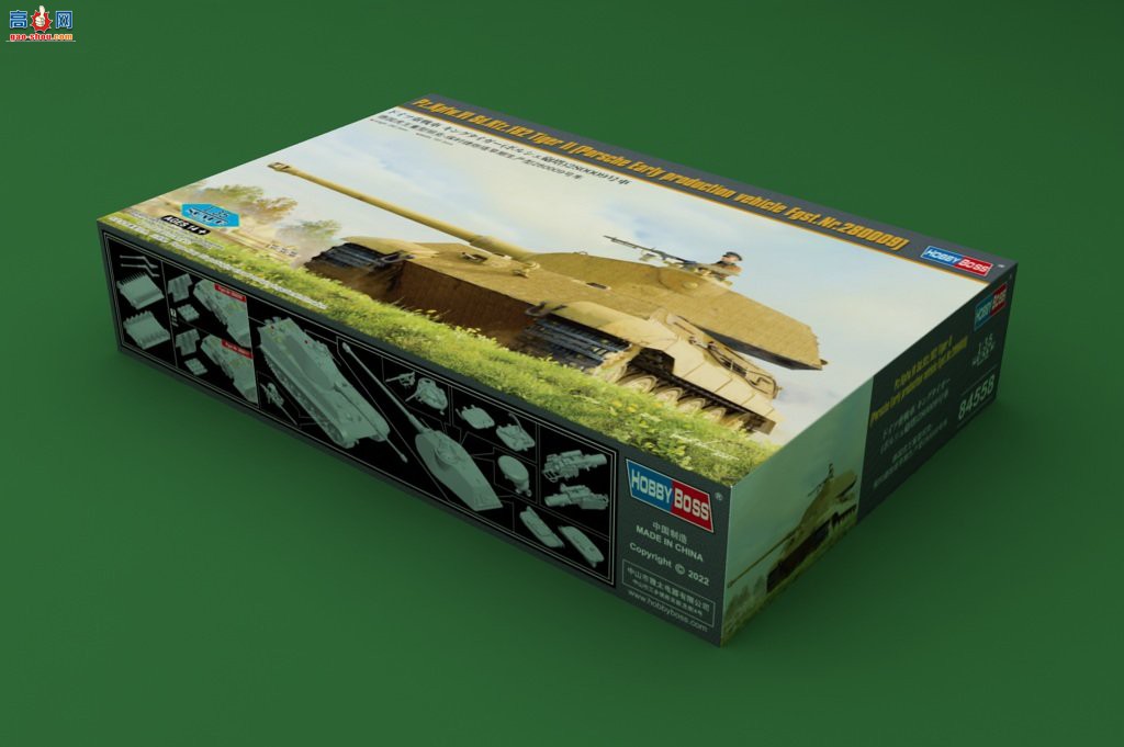 HobbyBoss ̹�� 84558 �¹���������̹��-��ʱ����������������280009�ų�