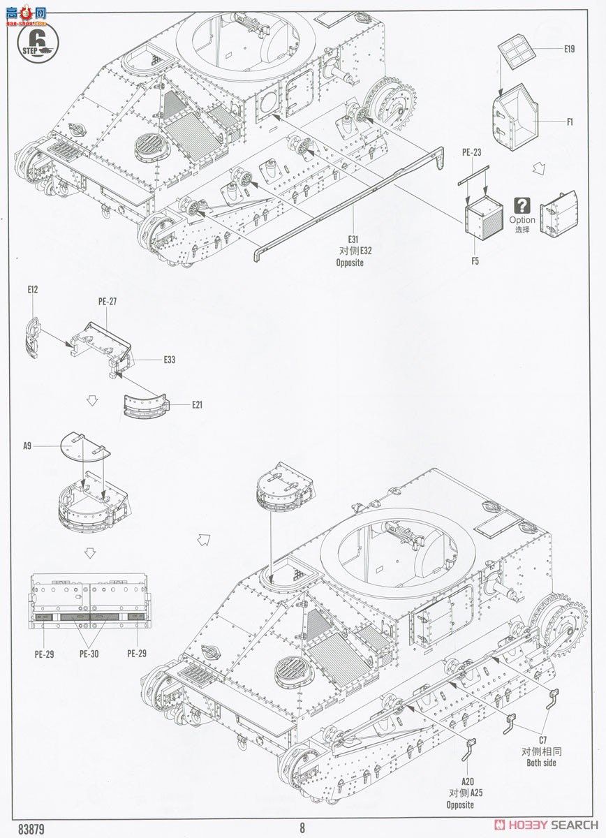 HobbyBoss ̹ 83879 ά˹̹MKII