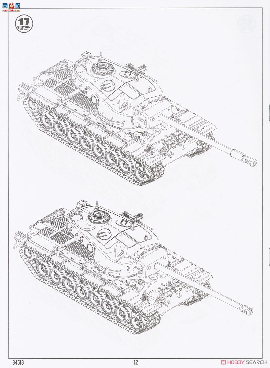 HobbyBoss ̹�� 84513 ����T34����̹��