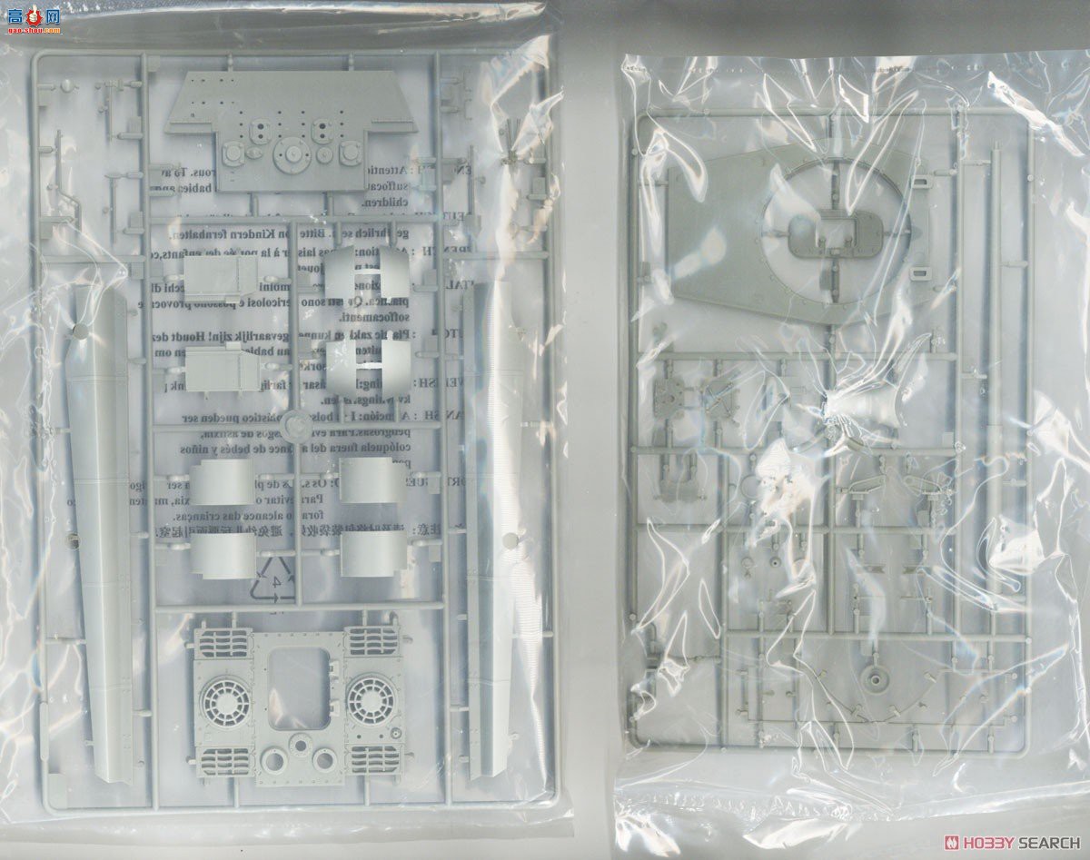 HobbyBoss ̹�� 84558 �¹���������̹��-��ʱ����������������280009�ų�