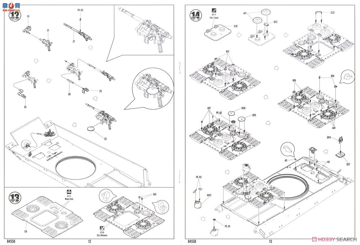 HobbyBoss ̹�� 84558 �¹���������̹��-��ʱ����������������280009�ų�