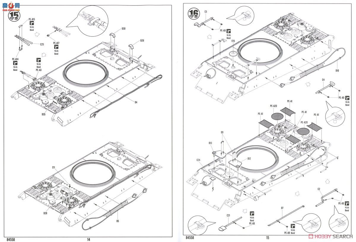 HobbyBoss ̹�� 84558 �¹���������̹��-��ʱ����������������280009�ų�