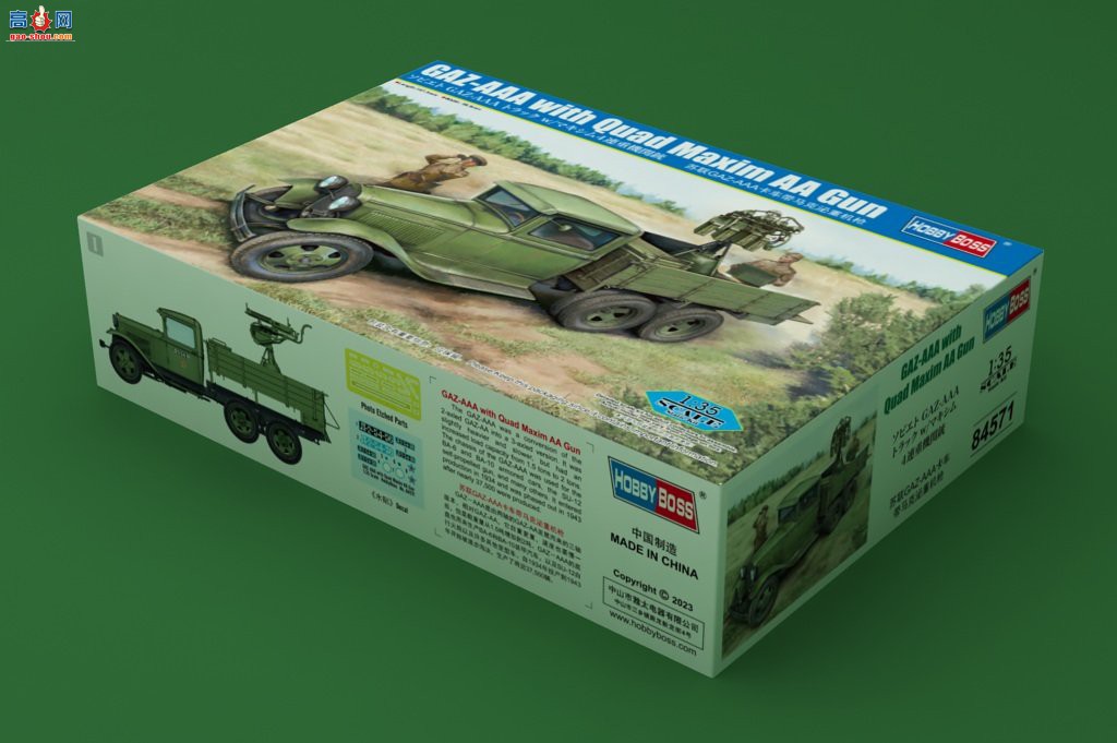 HobbyBoss  84571 GAZ-AAAػǹ-