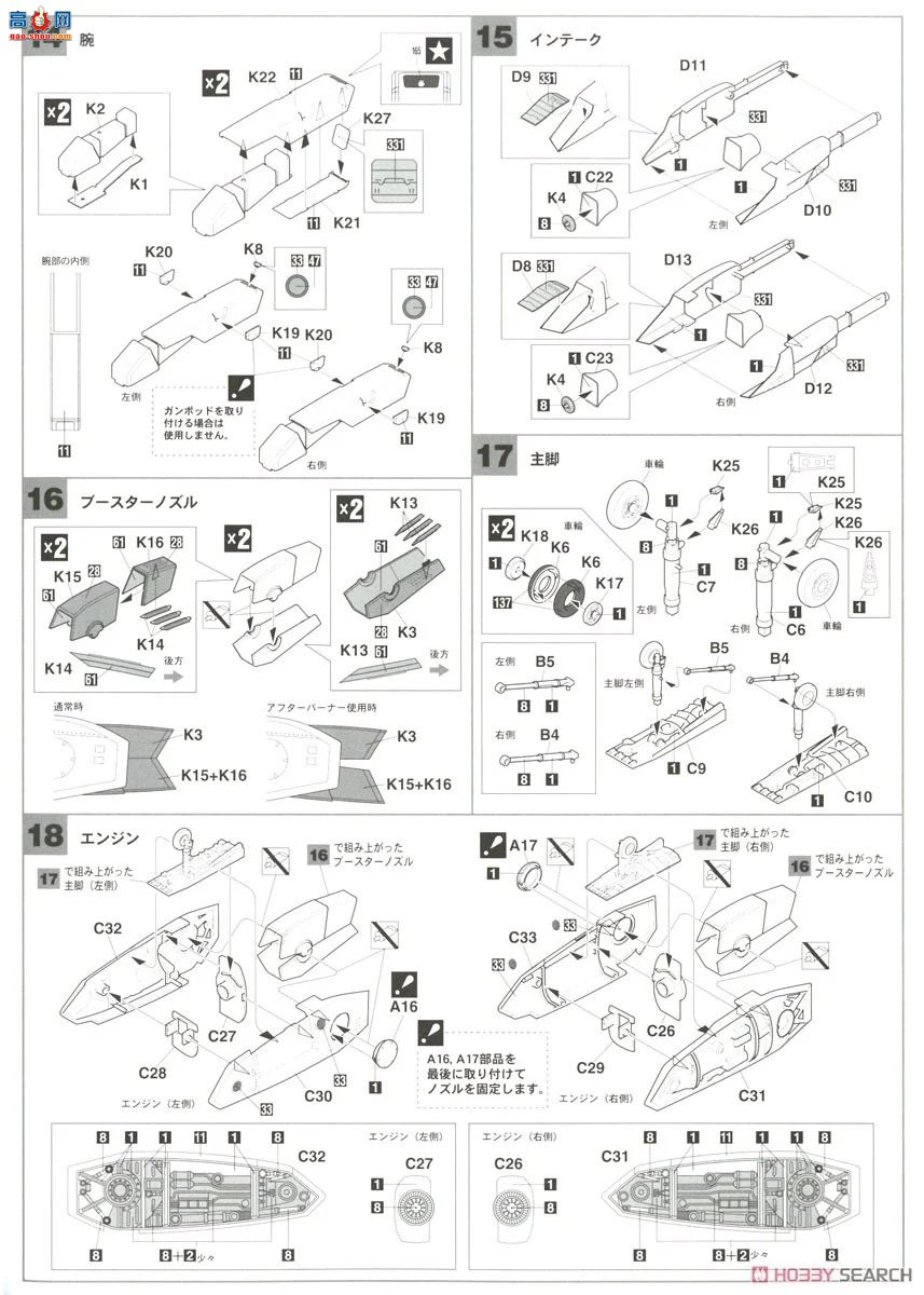 ȴ ʱҪ 65874 VF-1J  Ů `SVF-41 ɫ`