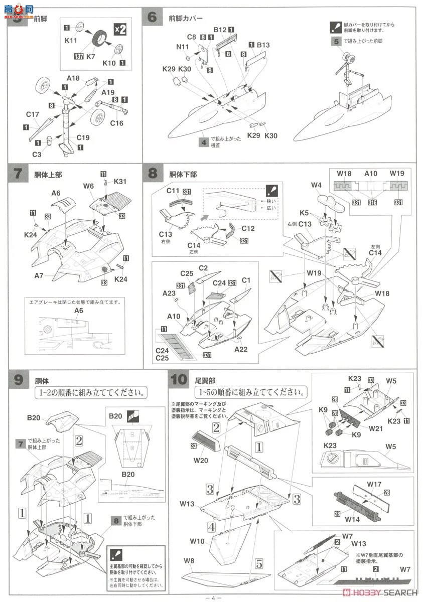 ȴ ʱҪ 65874 VF-1J  Ů `SVF-41 ɫ`