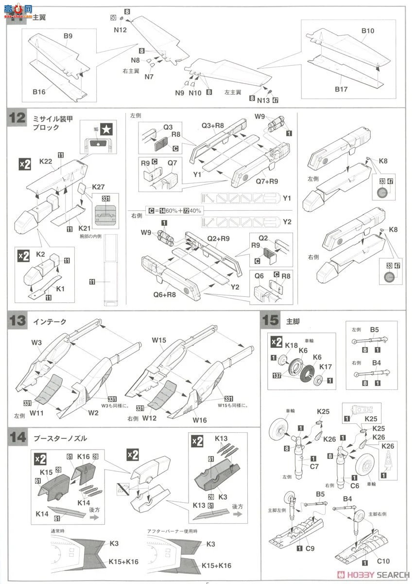 ȴ ʱҪ 65874 VF-1J  Ů `SVF-41 ɫ`
