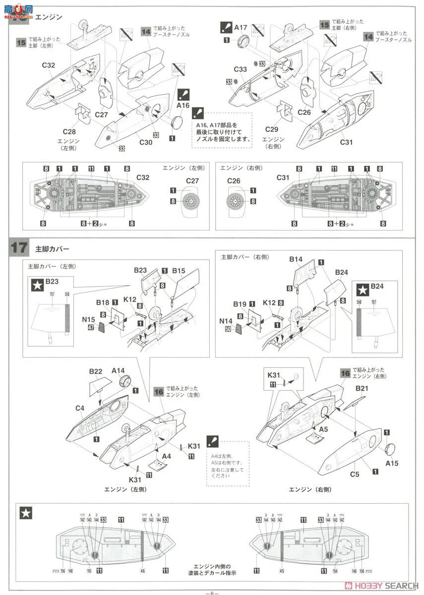 ȴ ʱҪ 65874 VF-1J  Ů `SVF-41 ɫ`