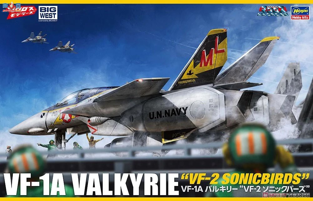 ȴ ʱҪ 65875 VF-1A ߶`VF-2 `