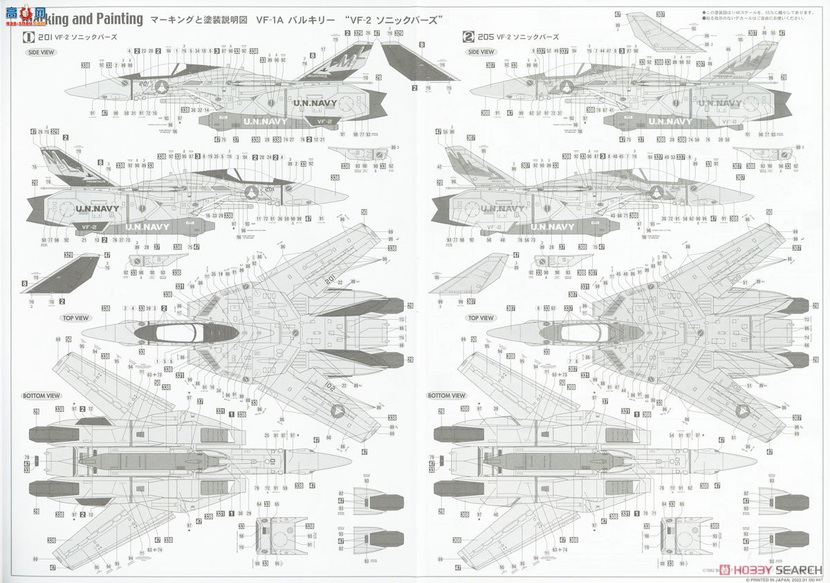 ȴ ʱҪ 65875 VF-1A ߶`VF-2 `